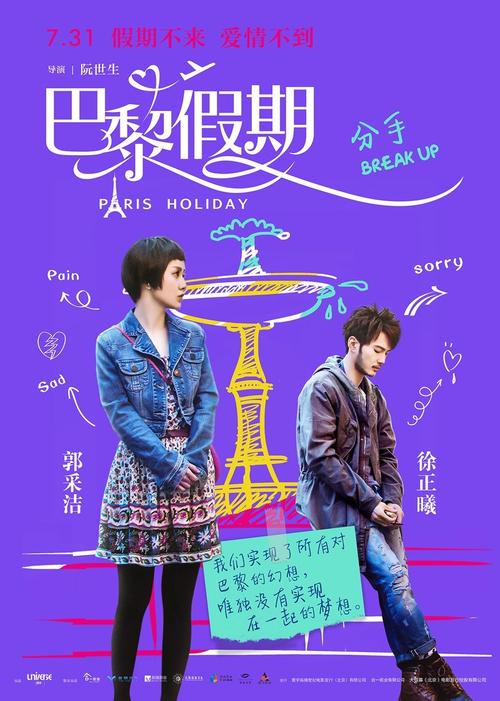 德国法兰克福假证制作